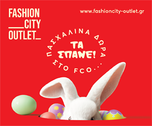 fashion city outlet